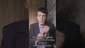 Возможно, лс проинформировать нас о моем отце, и именно по этой причине случаи передать дело мне.