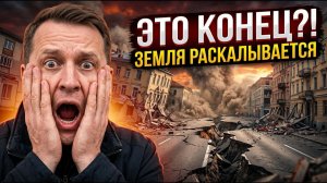 Катаклизмы за неделю 14 июля❗ Землетрясение в Америке Сегодня❗ Йеллоустон Ураган США Европа Торнадо