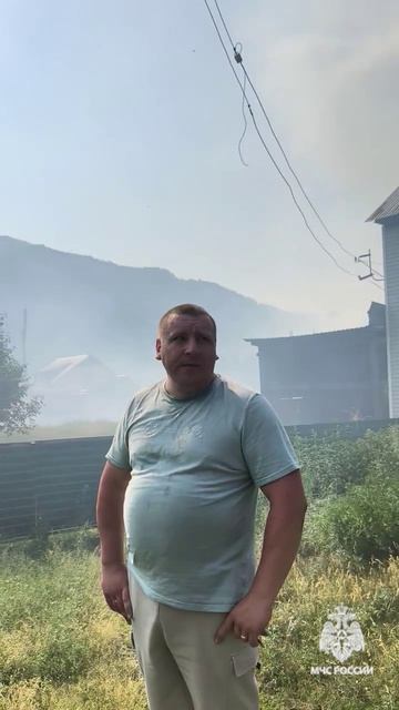 Омский спасатель первым начал тушение пожара и отстоял дом  во время отпуска в республике Алтай
