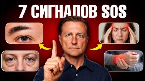 Скрытый гипотиреоз: 7 сигналов организма, которые нельзя игнорировать🙌