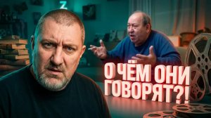 Я так и не понял, о чем мы спорили... 3 очень странных разговора