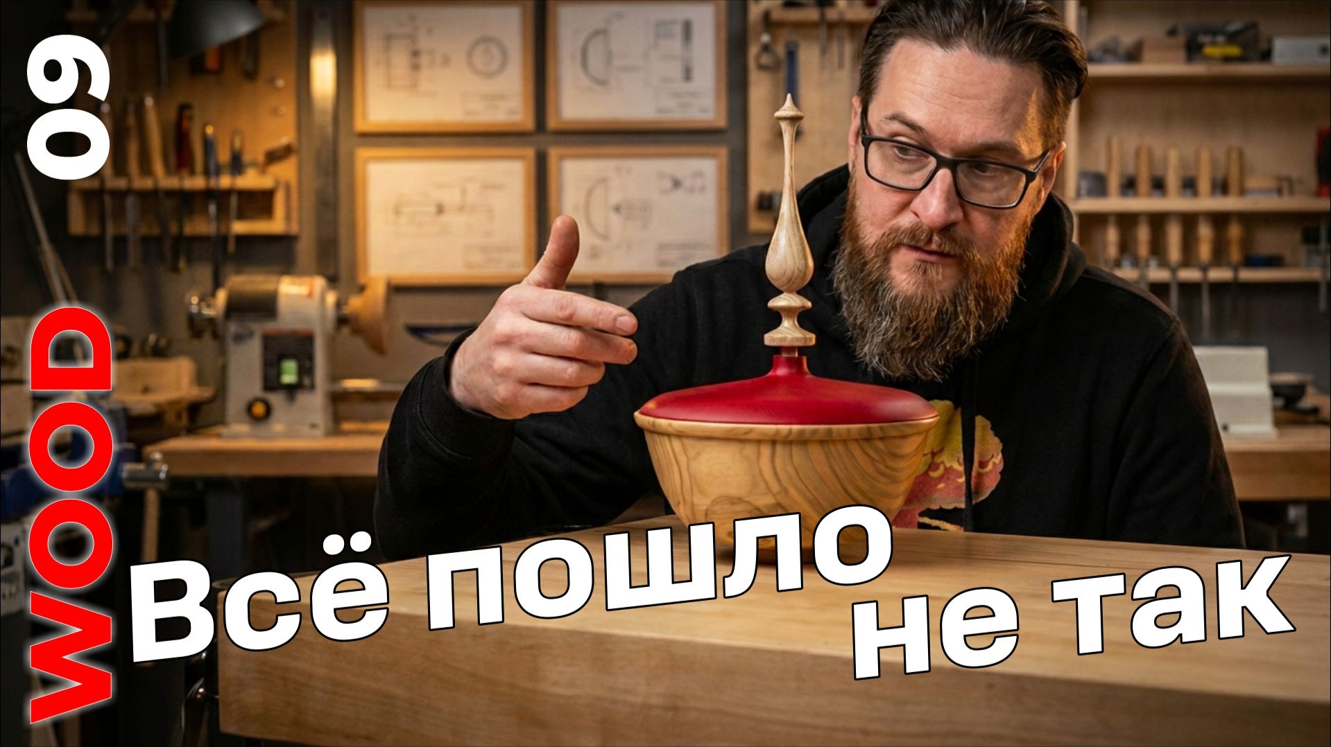Крышка для чаши или еще одно токарное приключение смотреть онлайн