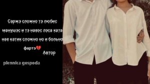 Тиба цыганская песня новая 💔