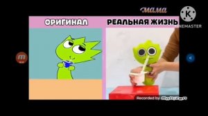 МАМА
