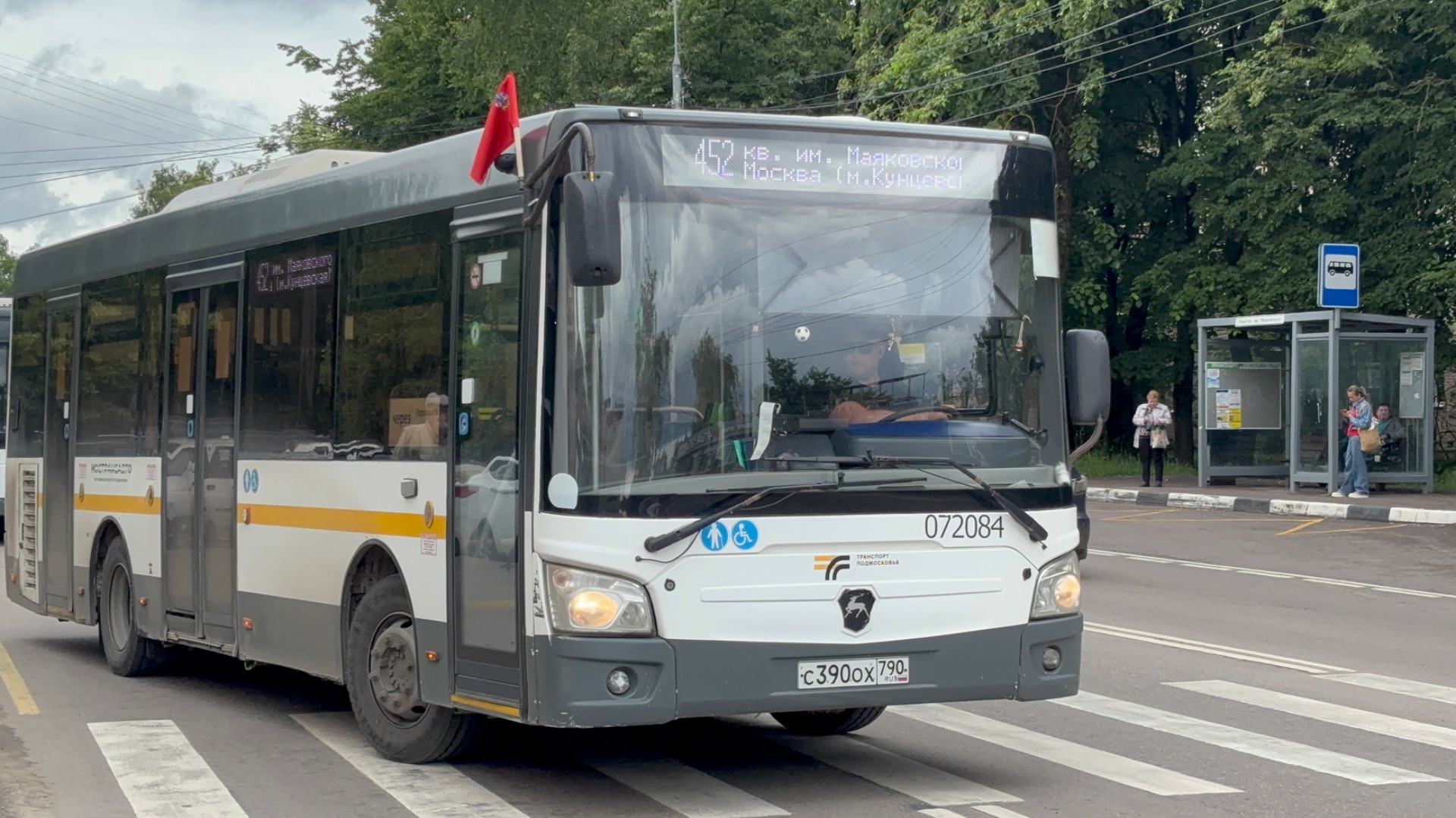 ЛиАз 4292.60 072084 с390ох790 на 452 маршруте отправляется от остановки КВ.Маяковского в Звенигороде
