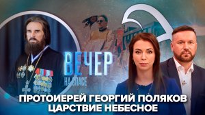 Отошел ко Господу духовник Черноморского флота / В Санкт-Петербурге состоялся морской крестный ход