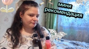 Маленькая рекомендация моих любимчиков с вб. Очень хорошая серия