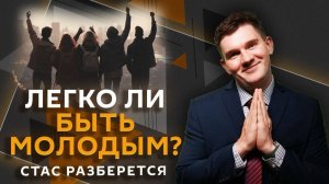 Стас разберется. Как Киевстонер связан с «Азовом»* и зачем россиянам вечная молодость