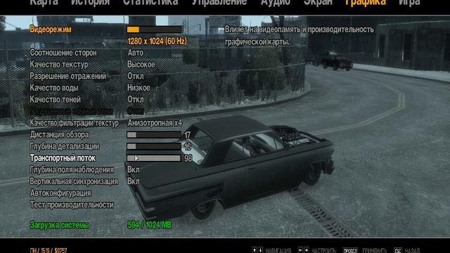 GTAIV серия 5