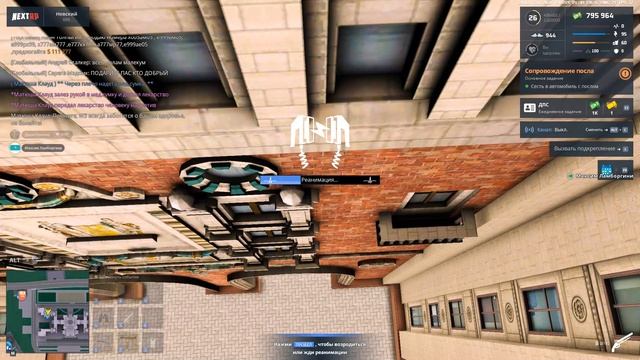 Grand Theft Auto San Andreas 2026.07.13 - 22.47.58.02 смотреть онлайн