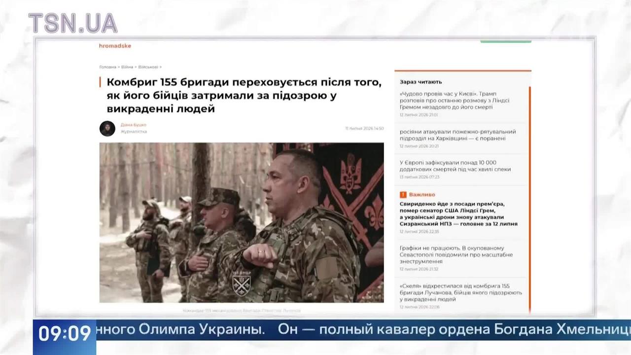 Мешали спать: командир ВСУ приказал убить гражданских из-за жалоб жены. смотреть онлайн