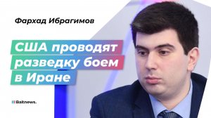 Американский реваншизм ведет к полномасштабной войне на Ближнем Востоке