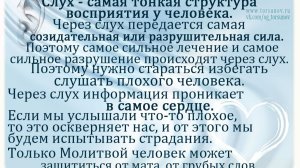 Молитва за мир во всем мире! Live 14.07.2026
