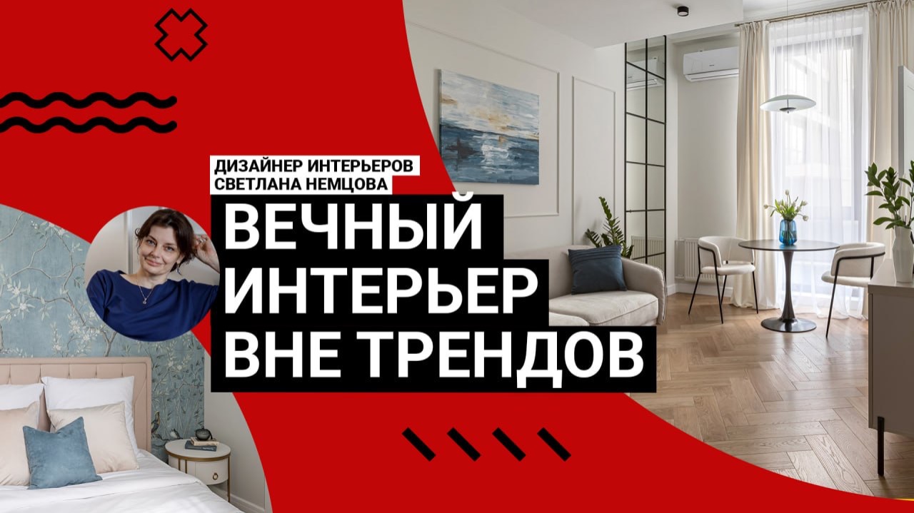 Румтуры