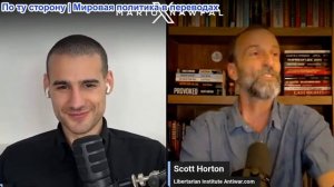 Марио Навфал - Скотт Хортон: Трамп ввел 20% налог на Ормуз, США за ночь разбомбили более 15 городов