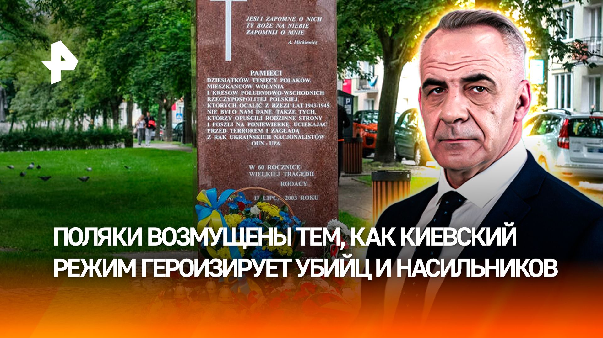 Немцы удивлялись пещерной жестокости бандеровцев во время Волынской резни / ИТОГИ с Петром Марченко смотреть онлайн