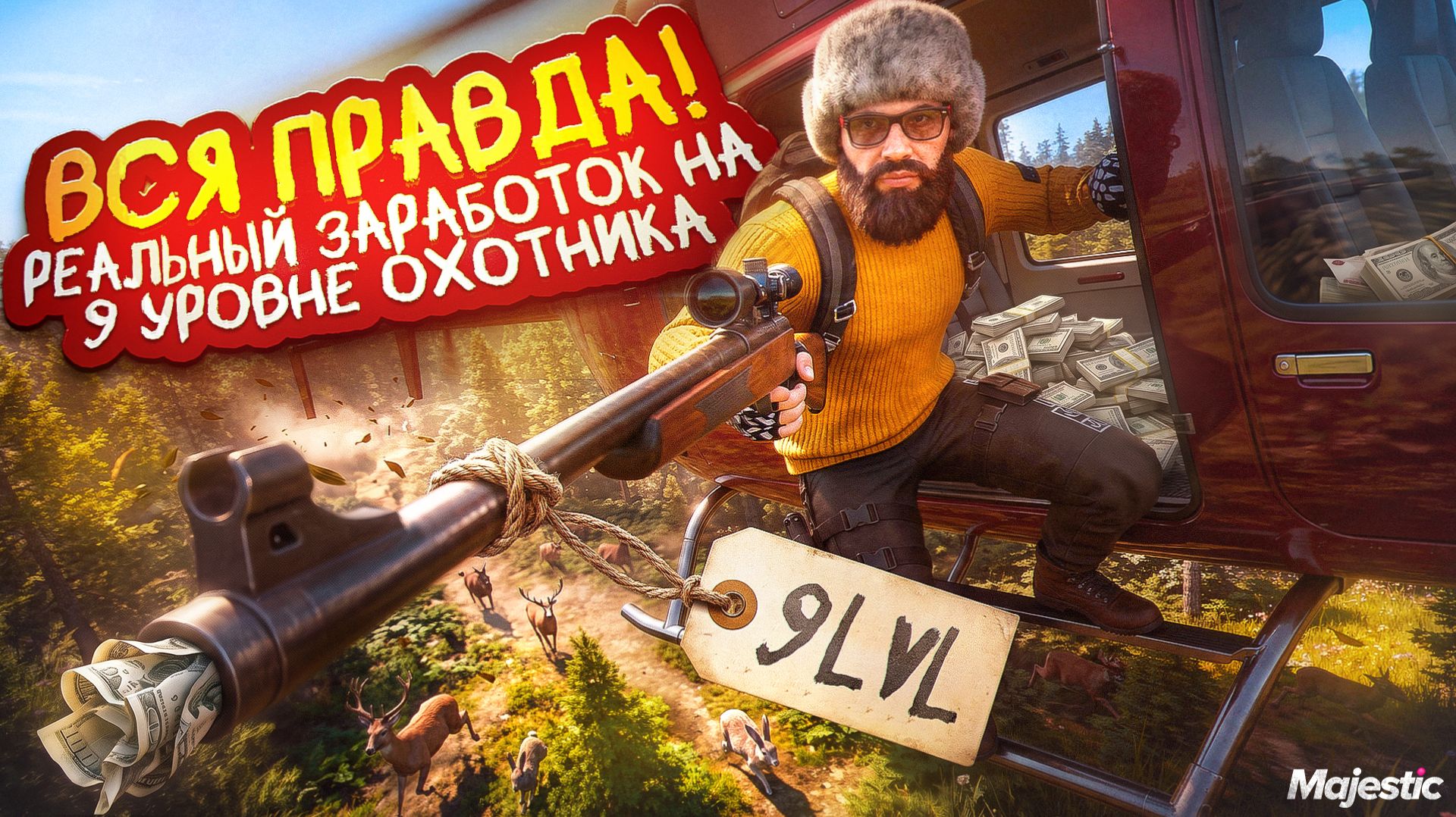 Информативный контент