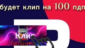 Простите:(
