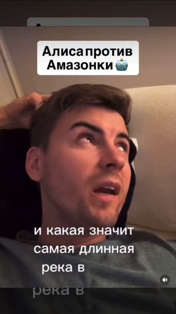 Разговор с Алисой😃😃😃👍👍👍 смотреть онлайн