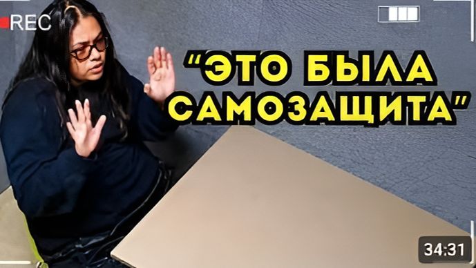 БЕРЕМЕННАЯ ДЕВУШКА ПРОПАЛА ПЕРЕД РОДАМИ