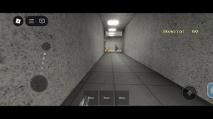 играем в смертельную обезьяну