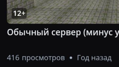 МОЕМУ КАНАЛУ ГОД!!!