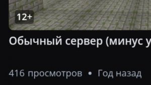 МОЕМУ КАНАЛУ ГОД!!!