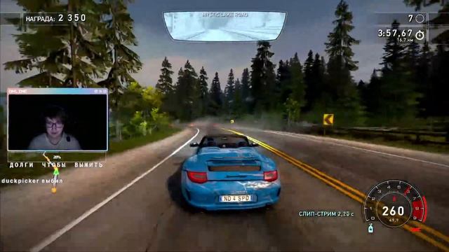 Need For Speed Hot Pursuit Remastered | Speedrun aka Полное Прохождение | Гонщики за Один Стрим | #3