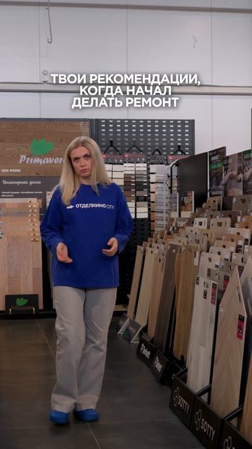После пяти минут в интернете кажется, что правильно делать ремонт вообще невозможно. #ремонт