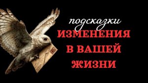 🔥МЕНЯТЬ НЕЛЬЗЯ ОСТАВИТЬ🔥