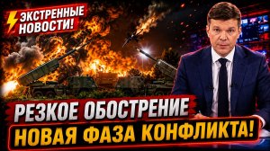 СВЕЖИЕ СРОЧНЫЕ НОВОСТИ НА 14.07.2026!