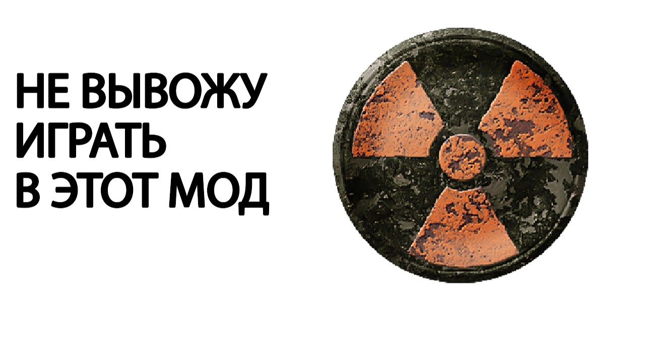 Всё, я наигрался.... STALKER Lost Alpha EE 1.3 #16 смотреть онлайн