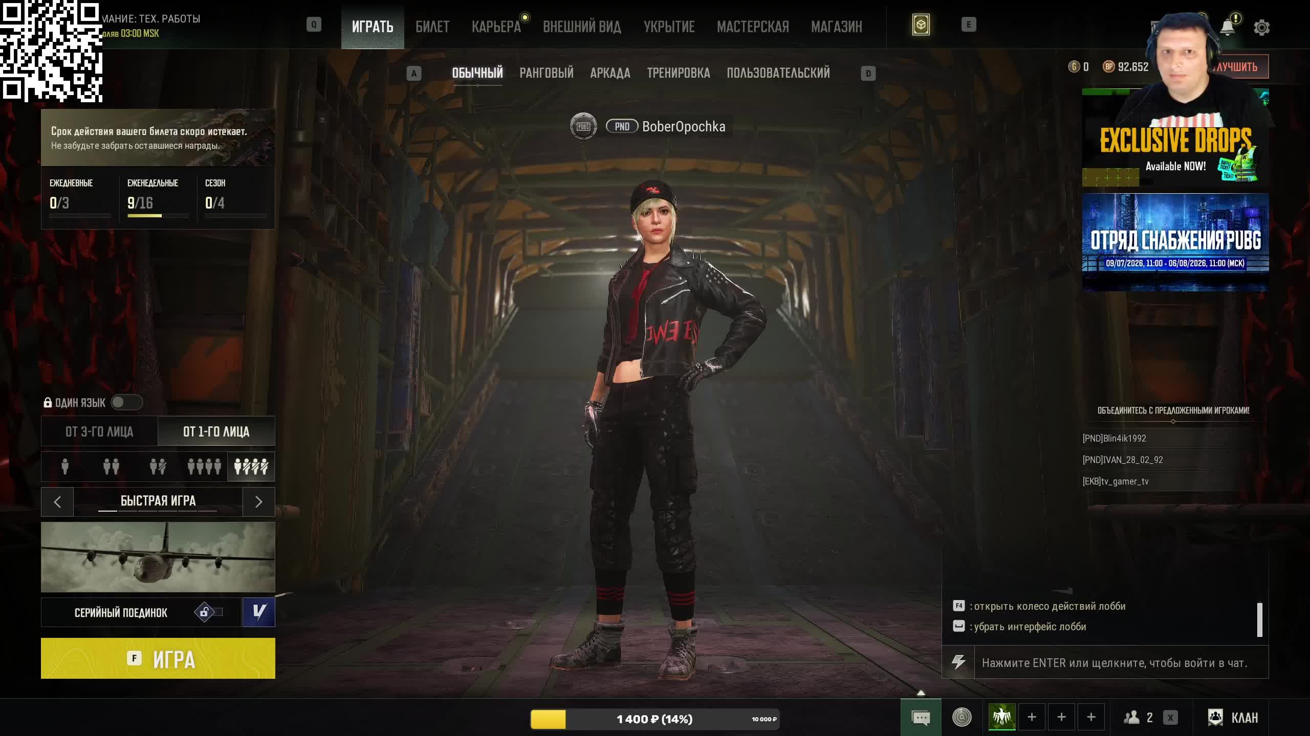 PUBG CSS смотреть онлайн