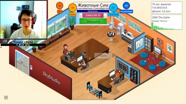 Game Dev Tycoon