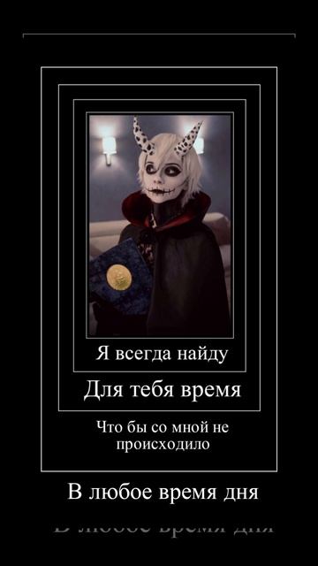 Баку пожиратель снов