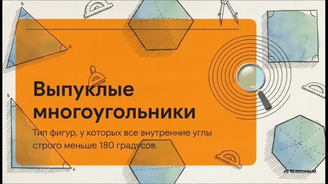 Геометрия 9 класс 131 Подобные многоугольники
