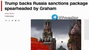 ‼️🇺🇸🇷🇺Я еще не решил, буду ли я поддерживать жесткие санкции против России — Трамп.