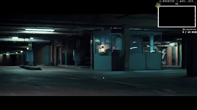 Late Shift (Ночная Игра)