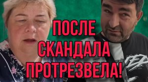 НАКОНЕЦ-ТО ПРОТРЕЗВЕЛА. ОЛЬГА УРАЛОЧКА LIVE. ОБЗОР.