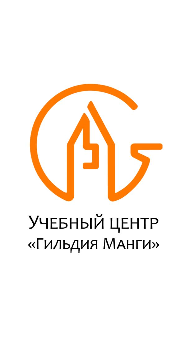 Учим японский с Гильдией манги. Парк, кафе, музей. смотреть онлайн