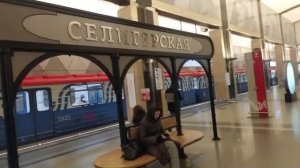 Станция метро Селигерская интерьер, пассажиры, поезд Москва Фрагмент 30