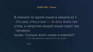 «Задача из учебника, которую никто не может решить»