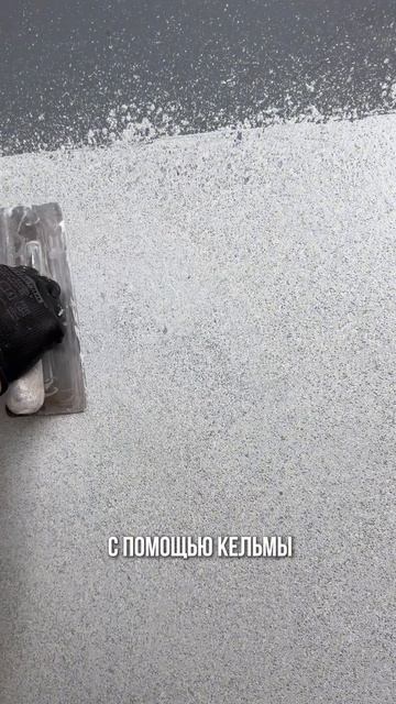 НОВИНКА от A.M. Decor — TRAVERTINO MULTICOLORE 🔥