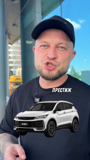 Дефицитные тачки в РФ на 14 июля 🔥