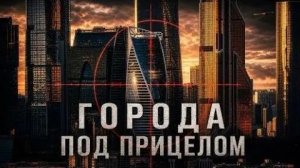 СИВКОВ. НАГАЕВ. СОРОКИН. Игорь Нагаев. Откуда проблемы с Климатом? Люди перестали размножаться?