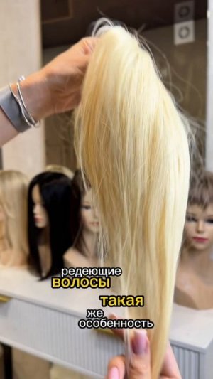 Волосы это моя вторая натура
