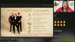 ПРО БИЗНЕС И ВОЗМОЖНОСТИ С АССОЦИАЦИЕЙ WHIEDA. ВАРИАНТЫ СОТРУДНИЧЕСТВА | ОКСАНА КАРМАШКИНА