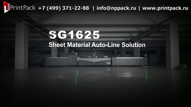JWEI SC1625 Многофункциональный раскройный комплекс смотреть онлайн