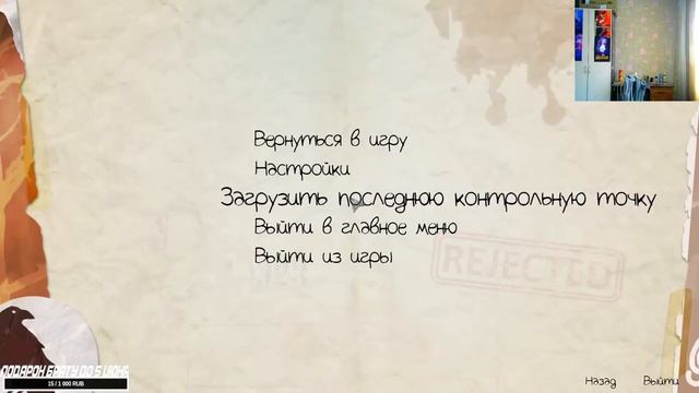 Life is Strange: Before The Storm
