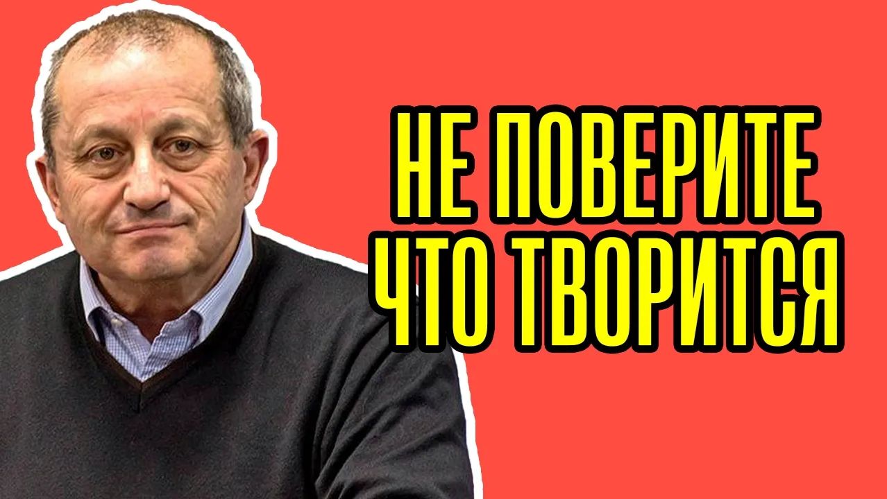 😮НЕОЖИДАННЫЙ ПОВОРОТ! Яков Кедми - Слушайте, что началось ПРОТИВ РОССИИ. смотреть онлайн